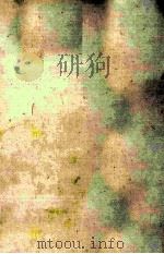 私の愛情論（1980.12 PDF版）