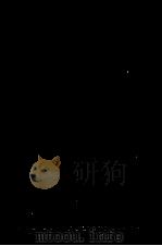 華麗なる年輪（1982.06 PDF版）