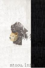 魂の犬 1975.04 PDF电子版封面 高橋たか子