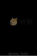 ホワイト博士の黄金の聴診器（1980.01 PDF版）