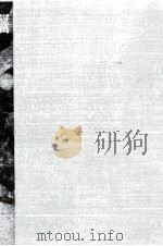 緑珠玲瓏館 1980.02 PDF电子版封面 塚本邦雄