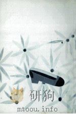 あなたのペースでマイ·ウェイ（1993.06 PDF版）