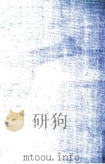 心といのち 1968.11 PDF电子版封面 岡潔