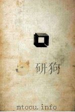 地図をつくる旅 1976.07 PDF电子版封面 小田実