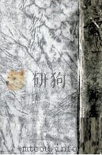 雲（1969.07 PDF版）