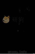 四十肩と恋愛（1997.01 PDF版）