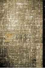 積乱雲の彼方に 1981.07 PDF电子版封面 江藤千秋