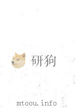日本歌謡集成 3（1960.05 PDF版）