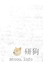 日本歌謡集成 9（1960.12 PDF版）