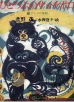 ひとつぶのサッチポロ（1979.10 PDF版）