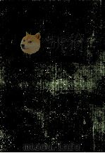 サルウンクル物語 1976.07 PDF电子版封面 川上勇治