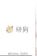 江戸小咄辞典（1965.03 PDF版）