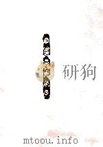 歳事唄·雑謡篇（1975.03 PDF版）