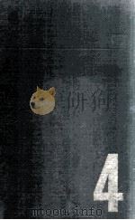 Symposia on Theoretical Physics 4（1967 PDF版）