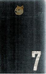 Symposia on Theoretical Physics and Mathematics 7（1968 PDF版）