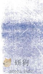 MATHEMATICAL METHODS IN SOLID STATE AND SUPERFLUID THEORY（1969 PDF版）