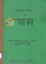 READING MATERIALS ON REPRODUCTIVE HEALTH（ PDF版）