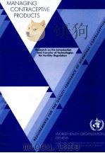 MANGING CONTRACEPTIVE PRODUCTS REQUIREMENTS FOR THE QUALITY ASSURANCE OF HORMONAL CONTRACEPTIVES（1995 PDF版）