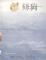 1997 FORD FOUNDATION ANNUAL REPORT（ PDF版）
