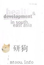DEVELOPMENT IN SOUTH EAST ASIA（1995 PDF版）