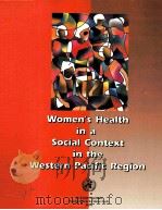 WOMEN'S HEALTH IN A SOCIAL CONTEXT IN THE WESTERN PACIFIC REGION（1997 PDF版）
