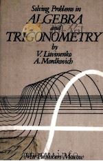 SOLVING PROBLEMS IN ALGEBRA AND TRIGONOMETRY（1987 PDF版）