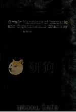 GMELIN HANDBOOK OF INORGANIC AND ORGANOMEALLIC CHEMISTRY 8TH EDITION（1994 PDF版）
