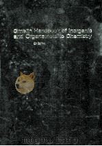 GMELIN HANDBOOK OF INORGANIC AND ORGANOMETALLIC CHEMISTRY 8TH EDITION U URANIUM SUPPLEMENT VOLUME B3（1994 PDF版）