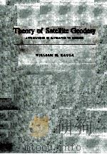THEORY OF SATELLITE GEODESY（1966 PDF版）