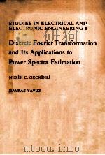 STUDIES IN ELECTRICAL AND ELECTRONIC ENGINEERING 8 DISCRETE FOURIER TRANSFORMATION AND ITS APPLICATI（1983 PDF版）