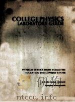 COLLEGEPHYSICS LABORATORY GUIDE（1968 PDF版）