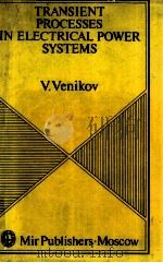 TRANSIENT PROCESSES IN ELECTRICAL POWER SYSTEMS（1980 PDF版）