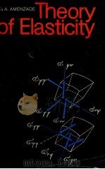 THEORY OF ELASTICITY（1979 PDF版）