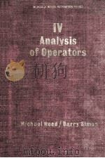 METHODS OF MODERN MATHEMATICAL PHYSICS IV:ANALYSIS OF OPERATORS（1978 PDF版）