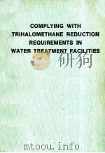 COMPLYING WITH TRIHALOMETHANE REDUCTION REQUIREMENTS IN WATER TREATMENT FACILITIES（1989 PDF版）