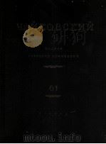 柴科夫斯基《改编的民歌集》声乐曲、钢伴：俄文（1949 PDF版）