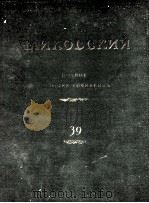 柴科夫斯基 歌剧《铁匠》四幕八景 歌曲、钢琴：俄文（1951 PDF版）