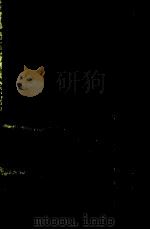 IIIrd Regional Conference on MATHEMATICAL PHYSICS（1990 PDF版）