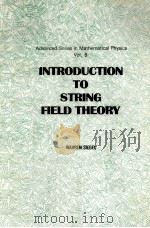 INTRODUCTION TO STRING FIELD THEORY（1988 PDF版）