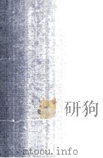 Interpreting the Quantum World 1997 PDF电子版封面 0521560829