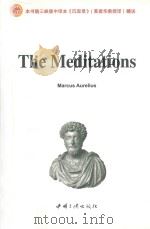 The Meditations PDF电子版封面 7802234635 Marcus Aurelius