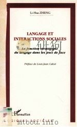 Langage et interactions sociales   1998  PDF电子版封面  2738467814   