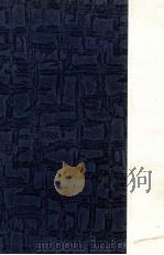 仏教文学研究 6（1968.06 PDF版）