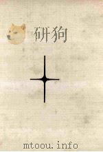近代の文学（1969.02 PDF版）