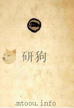 評論集 1（1978.04 PDF版）