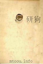 評論集 2（1978.10 PDF版）