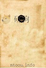 詩集（1977.10 PDF版）