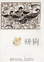 釈教歌詠全集 2（1978.09 PDF版）