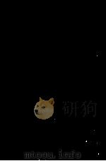パルメーシャル·スィング   1987.07  PDF电子版封面    A  U1E25  mad Nadīm Qāsmī 