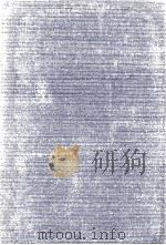現代ネパール名詩選（1988.02 PDF版）